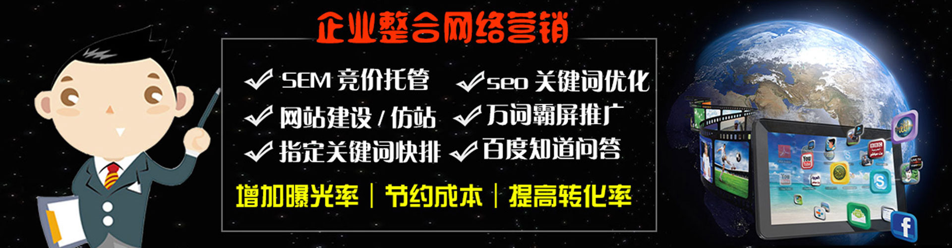 包河信息流开户